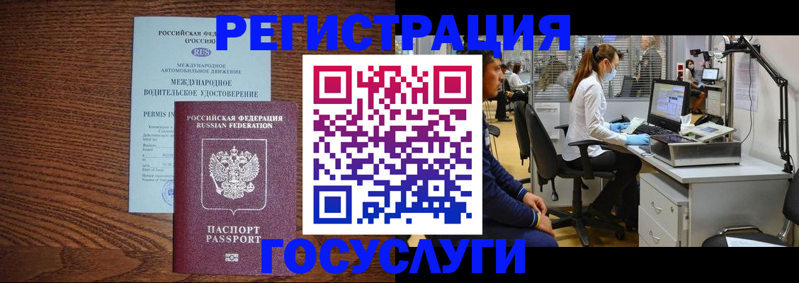 найти адрес прописки в Смоленске